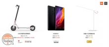 Xiaomi가 Good Design 2017 상을 수상 : Mijia Electric 스쿠터가 최고 중 하나입니다.