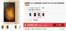Un Xiaomi Mi 5 potenziato? Si ma non ufficialmente