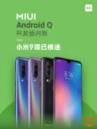 Xiaomi Mi 9 e Redmi K2O Pro ricevono la beta di Android Q