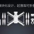 Xiaomi si lancia sul mercato dei droni! Ecco la libellula radiocomandata.