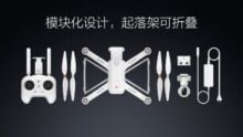 Xiaomi Mi Drone è ufficiale
