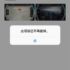 In arrivo lo Xiaomi Redmi Note 4