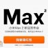 Presentato Xiaomi Mi MAX 2: tutti i dettagli e le specifiche del nuovo phablet!