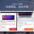 Xiaomi si appresta a vincere l’IDEA 2017 con un suo prodotto innovativo!