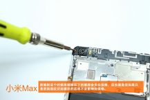 Xiaomi Mi Max protagonista del primo teardown