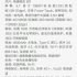 Rilasciata MIUI 6.8.11 China Developer, changelog completo
