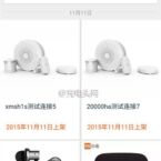 Xiaomi Mi Power Bank da 20.000 mAh in vendita dall’11 Novembre?