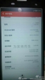 Xiaomi Mi3S appare in un’immagine con Android 4.4 KitKat
