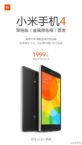 Nuova colorazione in arrivo per lo Xiaomi Mi4