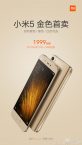 Xiaomi Mi5 Gold Edition in vendita da domani
