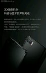 Xiaomi Mi5S mit Doppelkamera zeigt in einem ausgelaufenen Bild