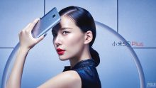عرض Xiaomi Mi5S و Mi5S Plus