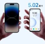 Xiaomi présente un smartphone 5″ à moins de 250€ mais…