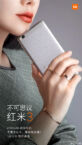 Xiaomi Redmi 3 avrà una batteria da 4100 mAh