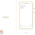 Ecco il primo render del futuro Xiaomi Mi Max 3 – Rumors