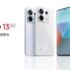 Mi Band 8 Proなんてカッコいいのでしょう！ 頑張れシャオミ！