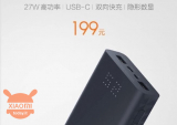 Xiaomi ZMI Aura: il nuovo powerbank da 20.000 mAh superfast