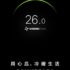 Xiaomi Mi Mix 2 potrebbe essere presentato in anticipo