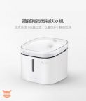 Xiaomi presenta un dispensador de agua automático para animales