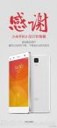 Πωλείται σε μόλις 37 δευτερόλεπτα του Xiaomi Mi4
