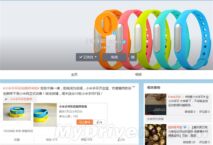 Tali baru untuk Xiaomi MiBand akan datang: Biru Langit & Kuning Lemon