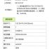 Xiaomi MI TV 3: nuovo teaser. Sarà lui il prodotto svelato il 16 Luglio?
