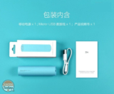 Xiaomi torna alla carica…con la powerbank tascabile ZMI