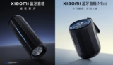 Xiaomi Bluetooth Speaker e Bluetooth Speaker Mini lanciati in Cina