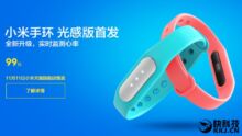 [הצעה] חיישן לב Xiaomi MiBand 1S - קוד הנחה ל- GearBest