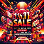 Aliexpress MEGA PROMO 双十一开始：更新促销代码