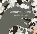 Amazfit T-Rex: il brand annuncia la nuova serie in arrivo il 1° gennaio