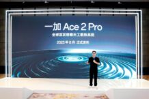 官方：一加Ace 2 Pro将于XNUMX月推出 采用“航天”散热技术