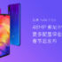 Lo Xiaomi Mi 9 potrebbe essere così (render)