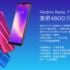 Xiaomi Redmi 7 Aangebied: Die spesifikasies van die nuwe intreevlakkoning
