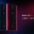 RedmiBook 14 amptelik aangebied met Intel Core i7 en NVIDIA MX250