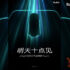Xiaomi Mijia Sonic Electric Toothbrush T500 presentato in Cina