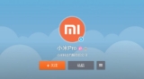 Novità sullo Xiaomi Mi Note 2: probabile nome e feature