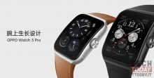 OPPO Watch 3 e 3 Pro ufficiali: il primo smartwatch con schermo LTPO e Always-On