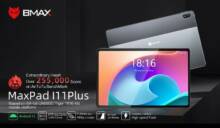 BMAX MaxPad i119 Plus 11/8Gb 平板电脑 128 欧元，欧洲免运费！