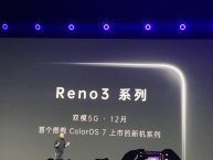 Oppo Reno 3 יגיע בדצמבר עם קישוריות 5G
