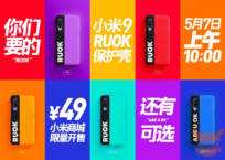 Xiaomi Mi 9: غطاء جديد "RUOK" مقدم ، تعود الميم!