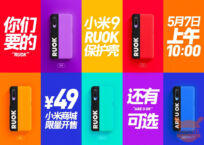 Xiaomi Mi 9: כיסוי חדש "RUOK" הציג, חוזר meme!