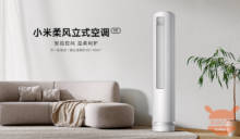 Xiaomi Soft Wind Vertical Air Conditioner 3HP lanciato in Cina