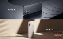 Realme GT Master Edition et Explorer Edition présentés en Chine : design inspiré des valises