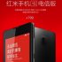 Prova: La batteria esterna da 10400mAh della Xiaomi!