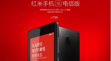 Xiaomi HongMi 1S (RedRice 2) presentato ufficialmente
