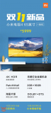 Arriva a 65 pollici il nuovo Mi TV 4 di Xiaomi