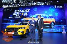 Xiaomi und Smart Cars: Zusammenarbeit mit FAW Car Co. Ltd