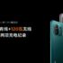 Xiaomi Mi 12 appare nel primo concept render: troppo simile a Mi 11?