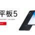 Xiaomi Mi 11: אוטונומיה ל- DxOMark שווה את זה, טעינה אלחוטית מצוינת